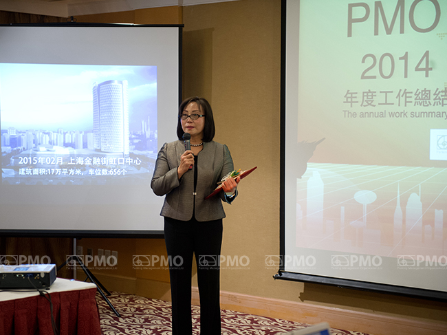 PMO | 2014年度PMO中国年会顺利召开