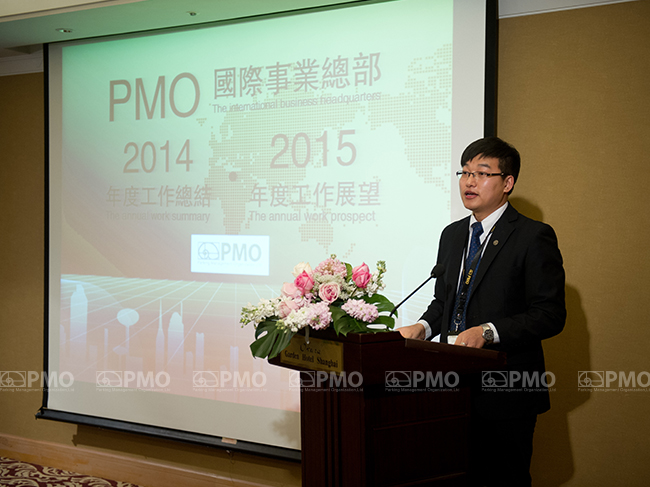 PMO | 2014年度PMO中国年会顺利召开