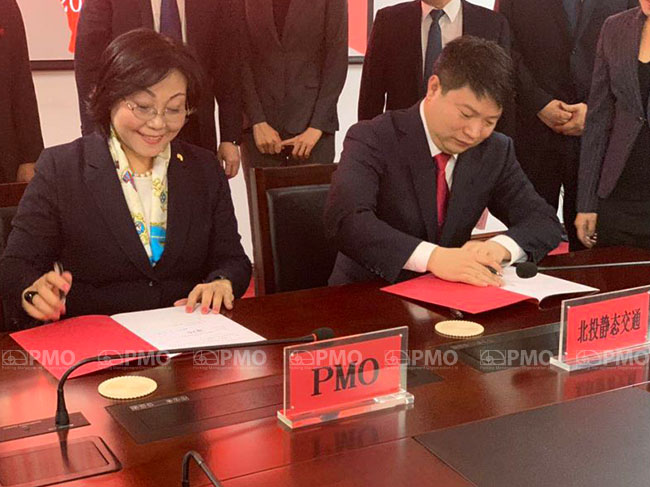 PMO与北投静态交通战略合作协议签署
